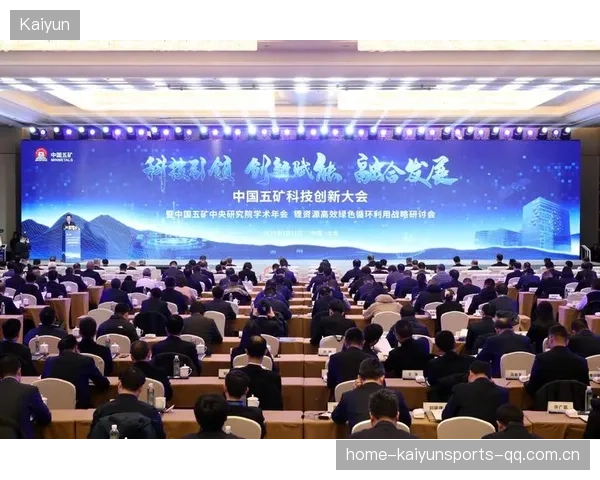 体育科技成果转化平台落实多项创新，推动体育产业迈上新台阶