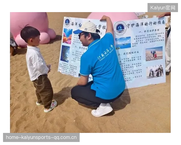 冲浪课程融入海洋科普教育，提高公众环保意识