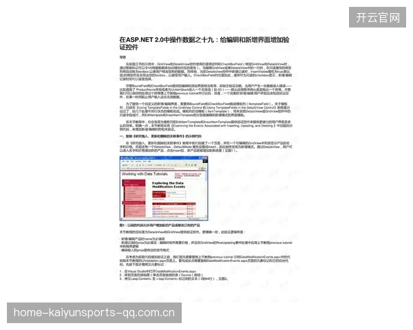利物浦为何盯上塞梅尼奥？数据证明他是最香拼图